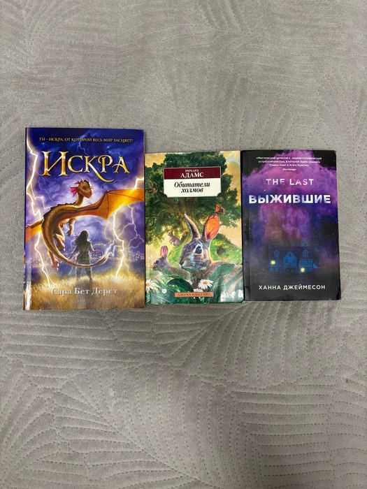 Срочно продам книги