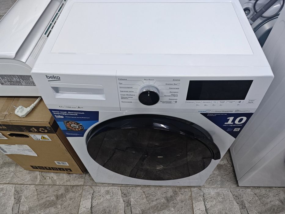 Стиральная машина Beko!