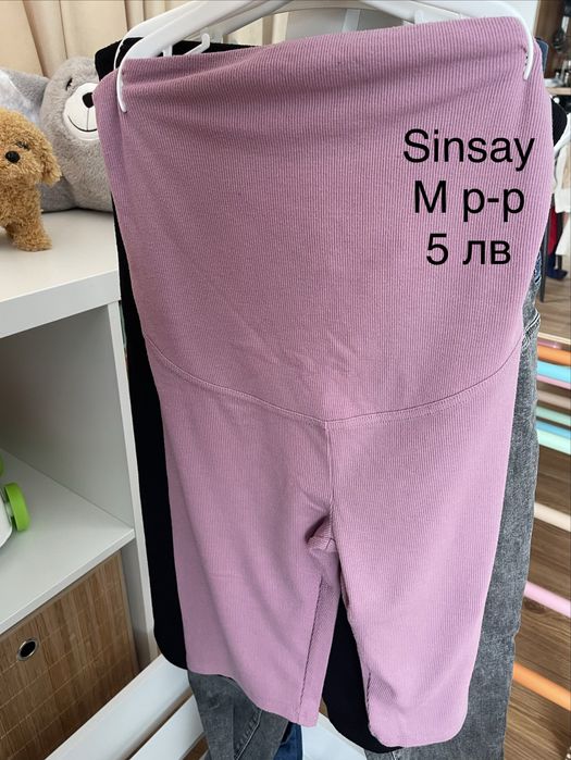 Дрехи за бренни размери S, M и L