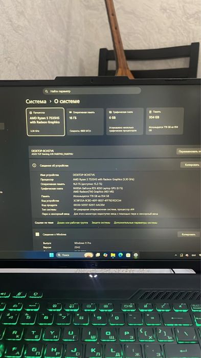 Продам игровой ноутбук
