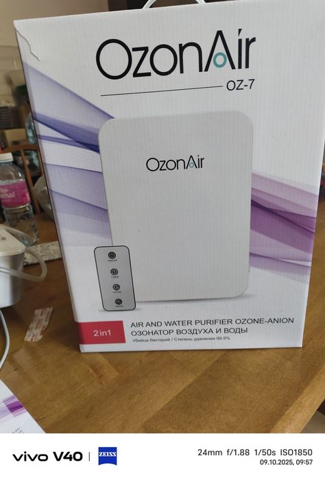 Продам азонатор для дома