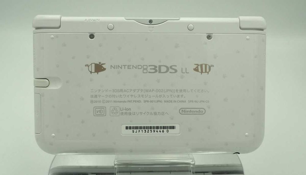3DS XL Monster Hunter 4 Airou White Collector's Edition– Modată, 128GB