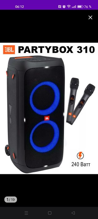 Аренда муз. колонки, караоке