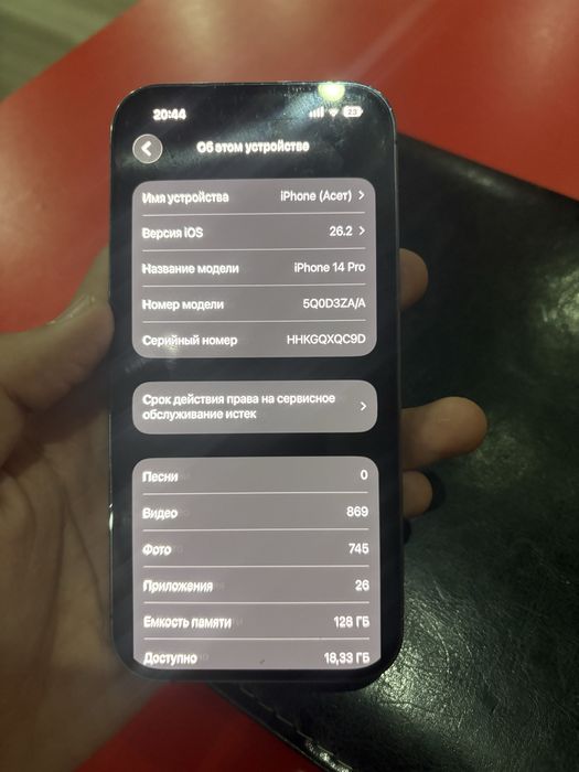 iPhone 14 pro 128гб