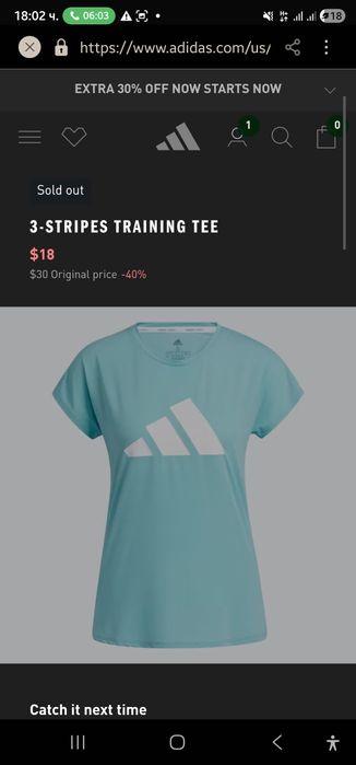 Тениска Adidas за тренировки М НОВА