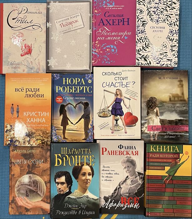 Продаю книги, все по 2000