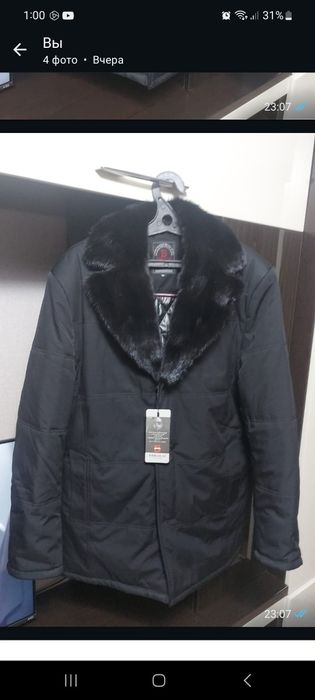 Продам срочно мужскую куртку