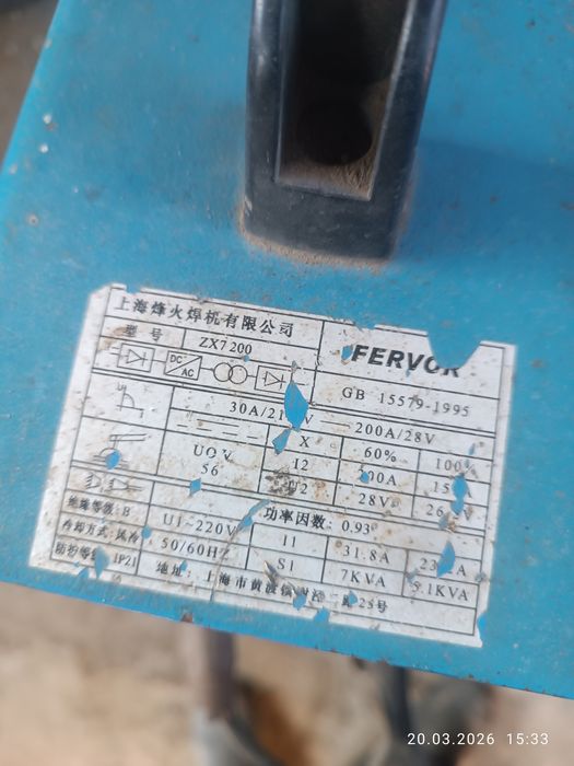 Продам сварочный апарат