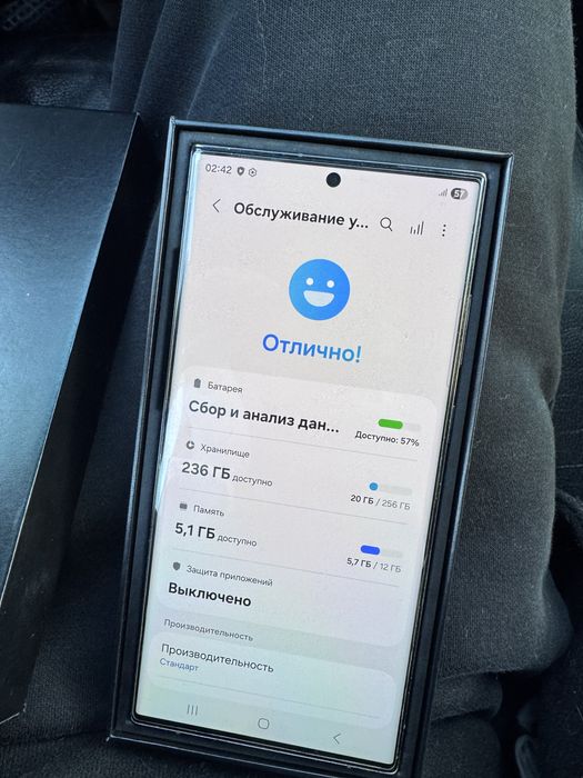 Samsung s 23 ultra идеал