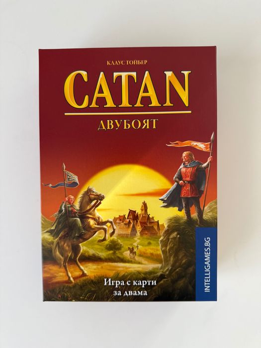 Catan двубоят Нова игра за 2-ма