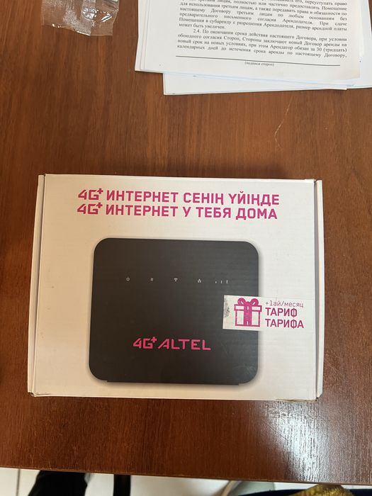 Altel 4G+ CPE router
