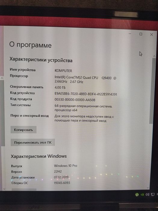 системный блок пк