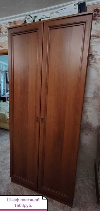 Мебель для гостиной