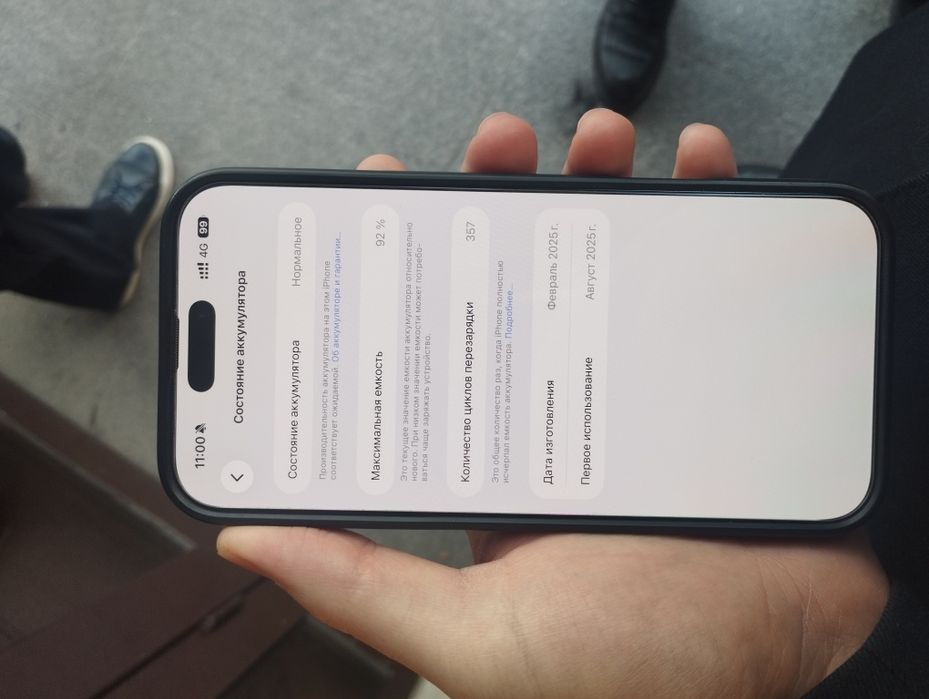 iPhone 16 pro max 256