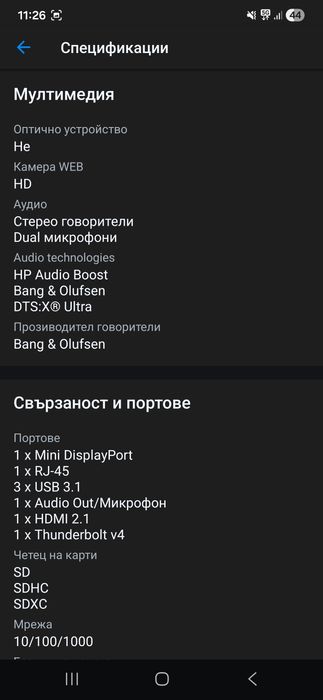 HP OMEN 17-ck2001nq, Intel® Core™ i7-13700HX, 17.3", QHD, 240Hz, 32GB,
