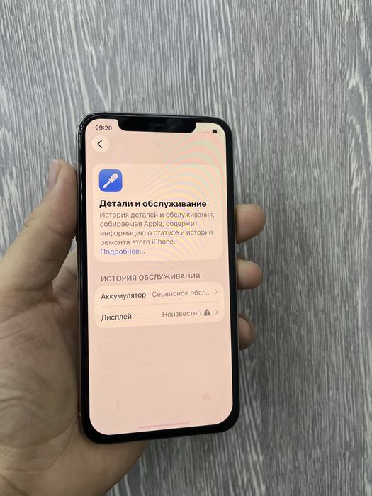 IPhone 11 Pro 64GB        .