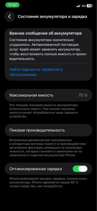 iPhone 11 . 128 ГБ