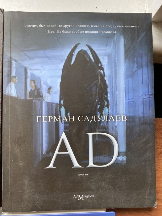 Продаю книги