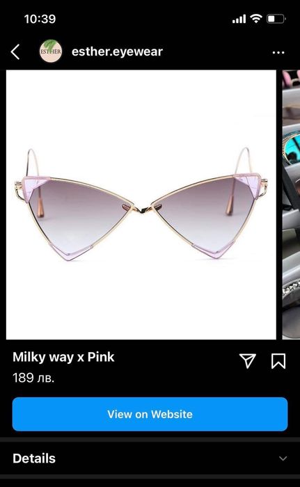 слънчеви очила “ESTHER”