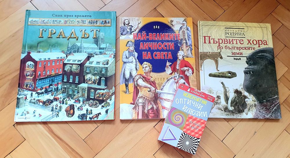 Енциклопедия DK, Usborne