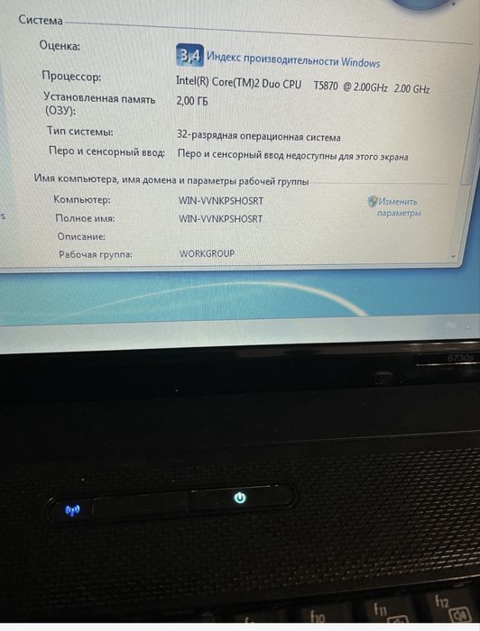 Продам ноутбук HP