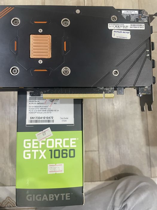 AORUS Gigabyte 1060 6 GB