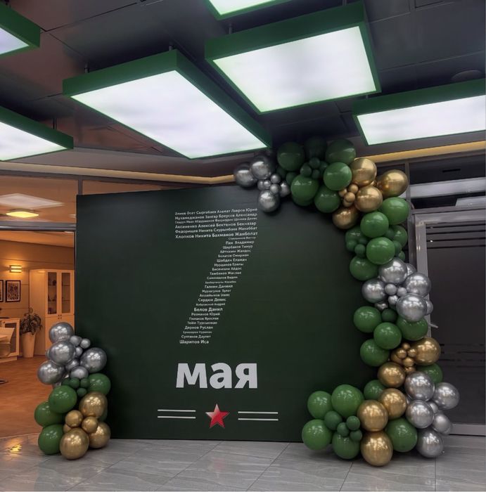 Фотозона 7 мая , баннер