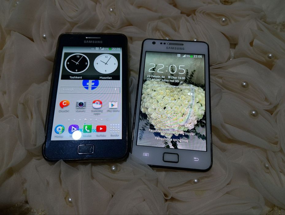 брдан иккта телефон сотилади.