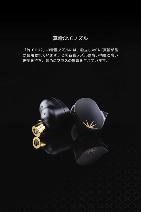 Casti MOONDROP CHU II, Driver dinamic, 10mm, IEM, aliaj de zinc, Negru