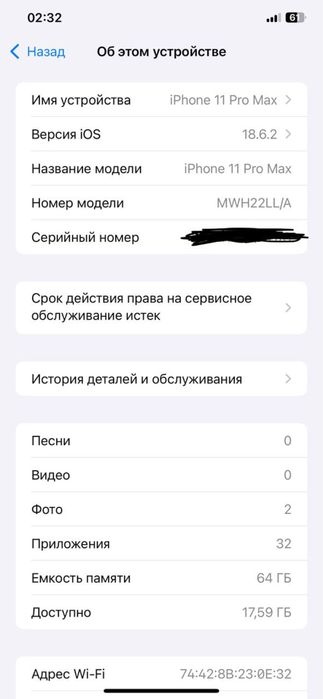 Iphone 11pro max