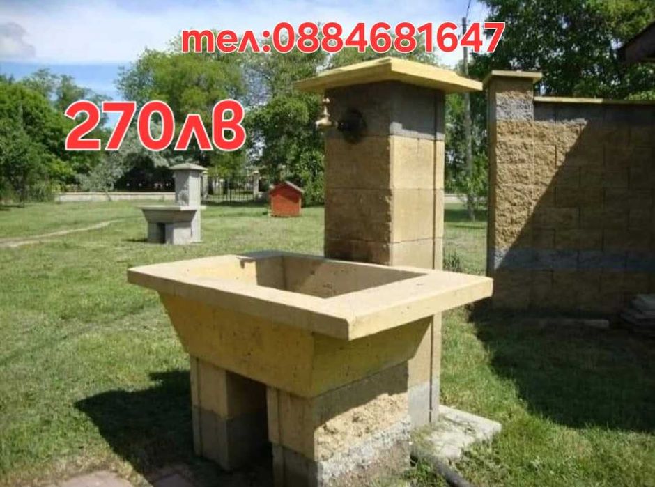 Градински чешми от бетон
