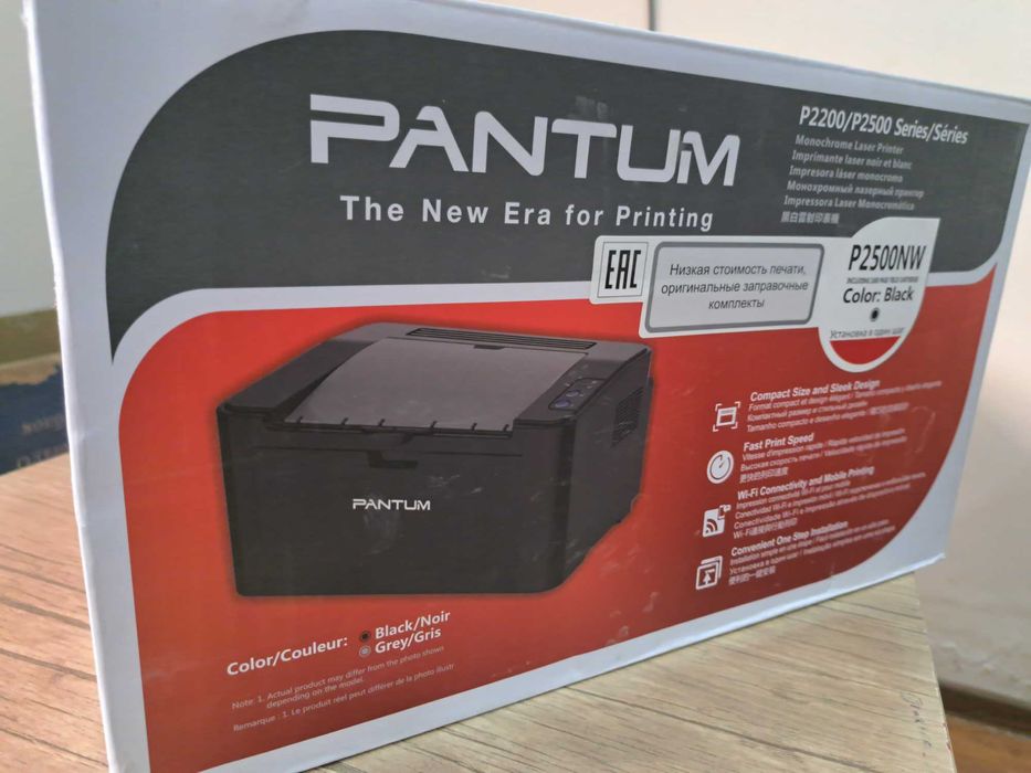 Yap-yangi printer sotiladi. Model: Pantum P2500W