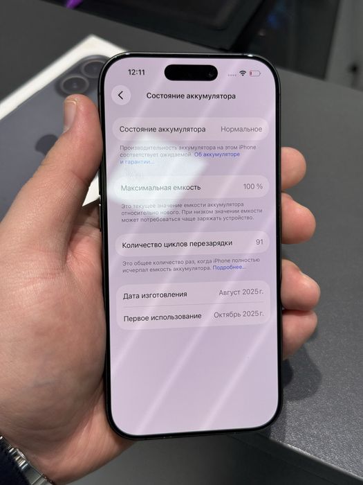 Iphone 17 256gb 100%