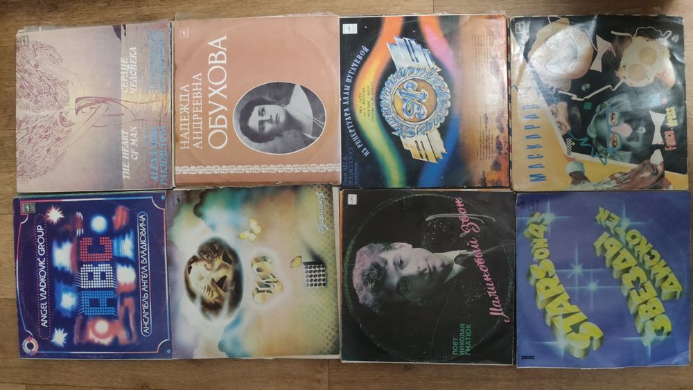 Пластинки винил советская эстрада