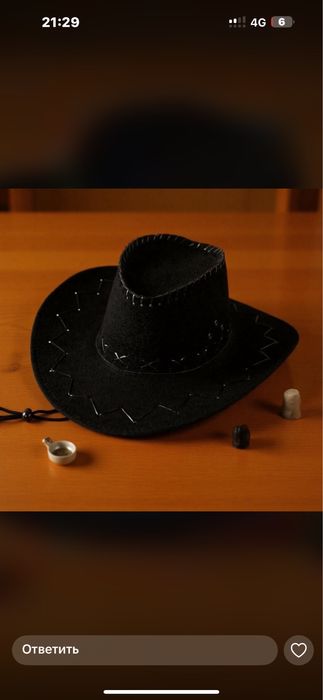 Шляпа для танцев набор