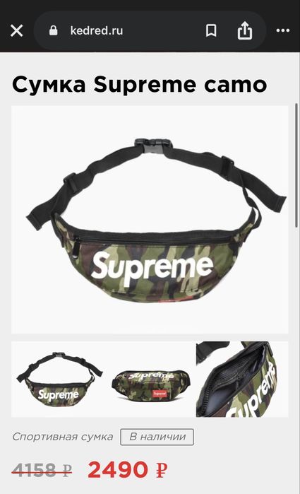 Сумка Supreme новая