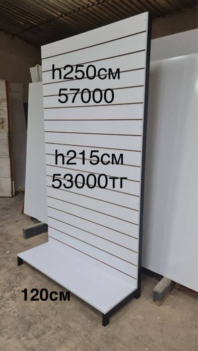 Стойка экономпанель в стиле ЛОФТ