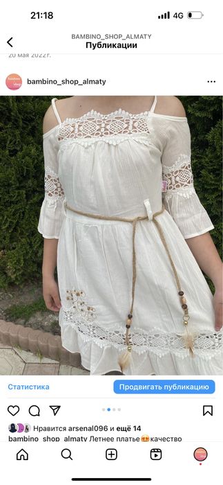 Платье для девочек летнее