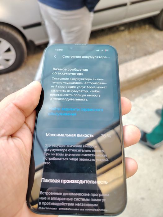 IPhone 13.            .