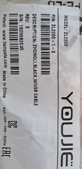 Сканер для магазина