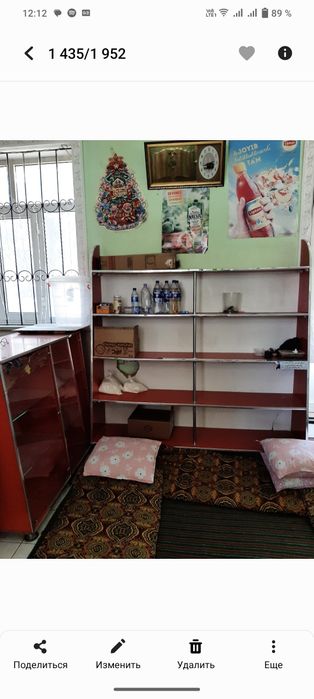 Магазин учун полка