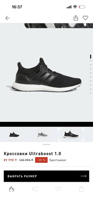 Кроссовки Adidas оригинал!!!