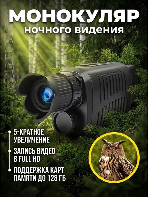 В наличии новая камера