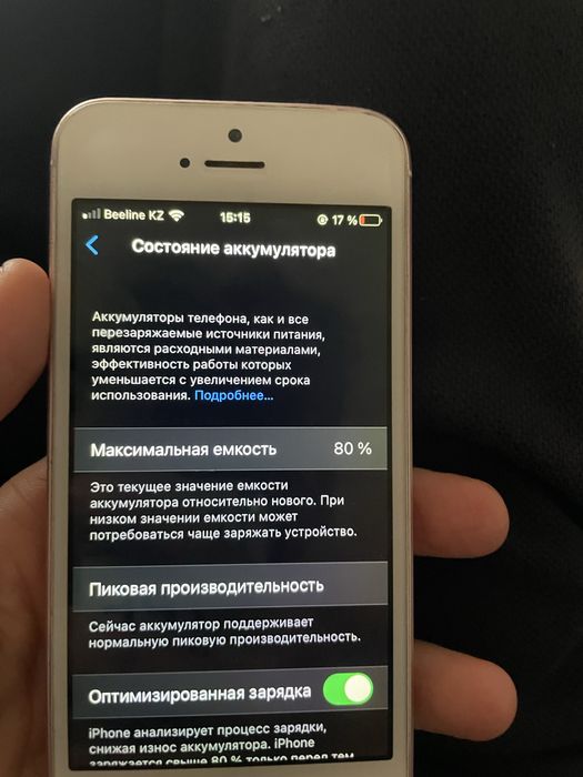Продам айфон SE или обмен  на что то
