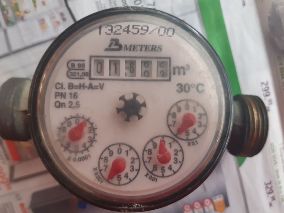 Водомер.Промо цена.