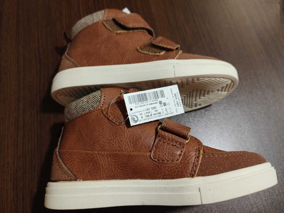 Детски боти - Next