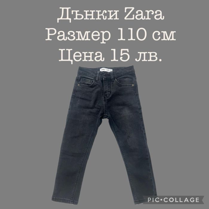 Детски дрехи