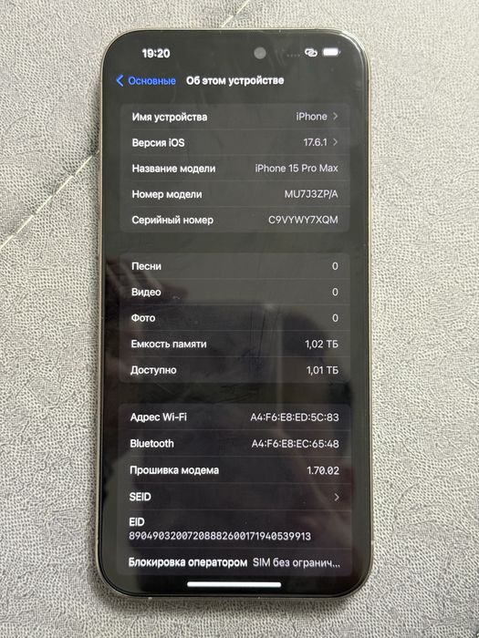 Iphone 15 pro max 1tb