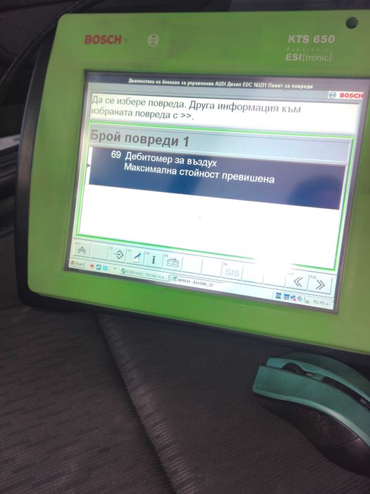 Автодйагностика Bosch kts 650