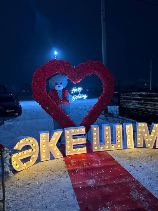 Астана 24/7 сердечка от 20 тыс тг + 1 мишка ( костюм) тедди в подарок